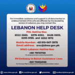 Lebanon Help Desk