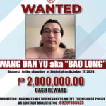 Wanted