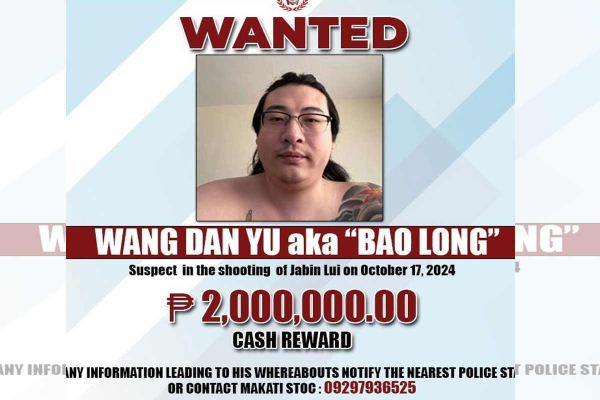 Wanted