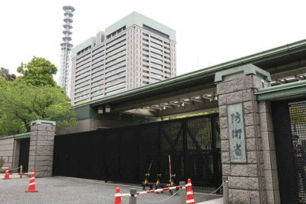 Tokyo