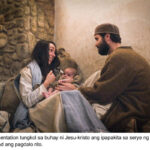 Jehocah