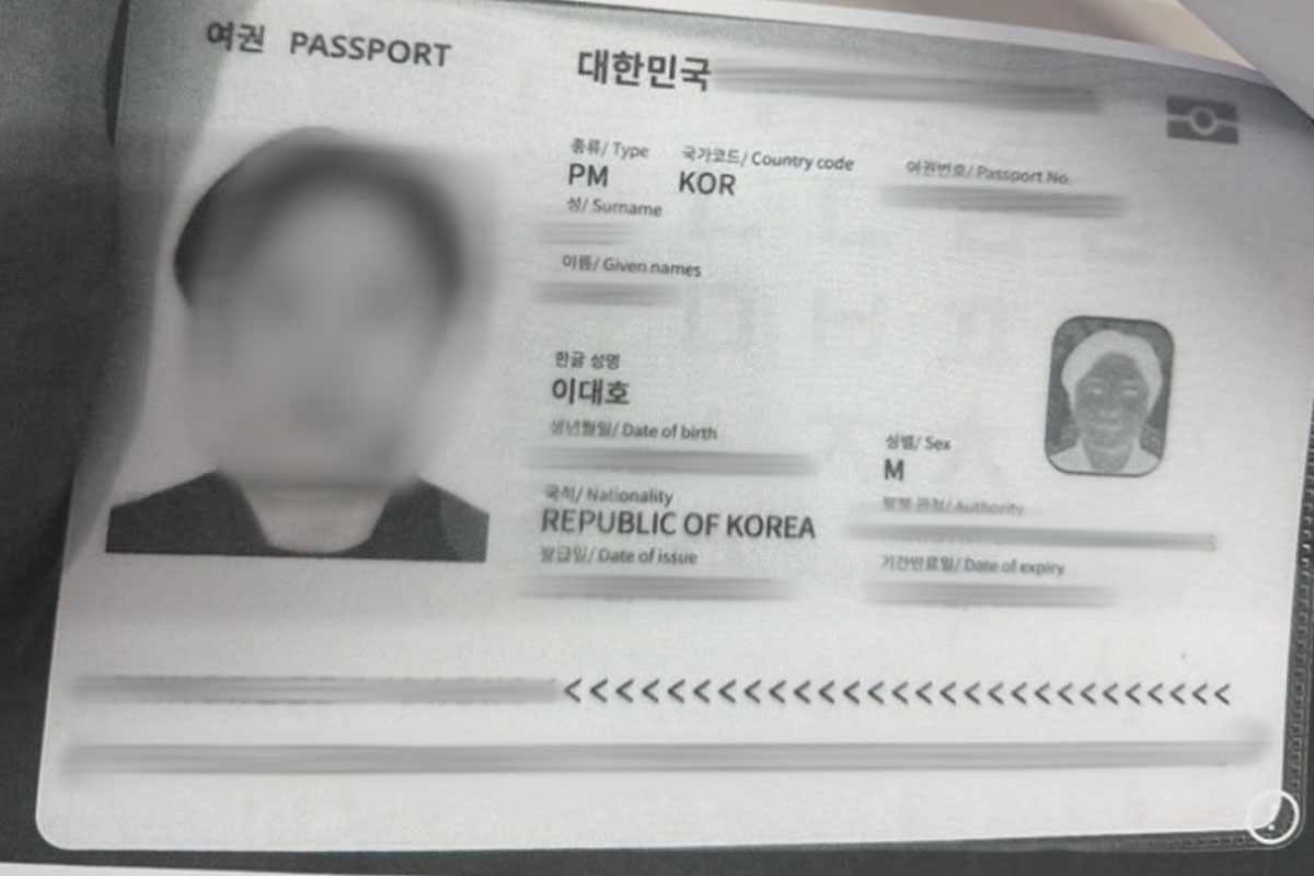 Koreano