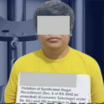 Wanted