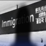 Immigration