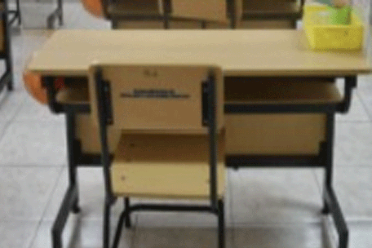 School