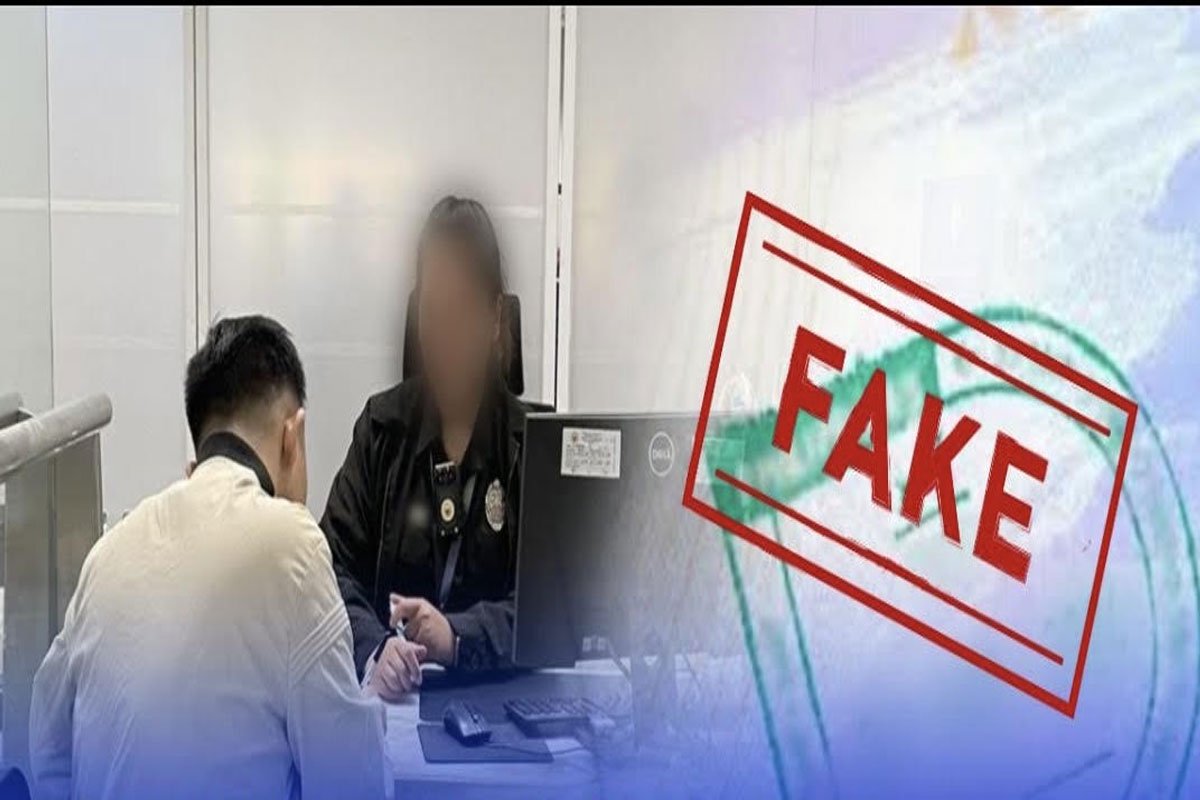 FAKE