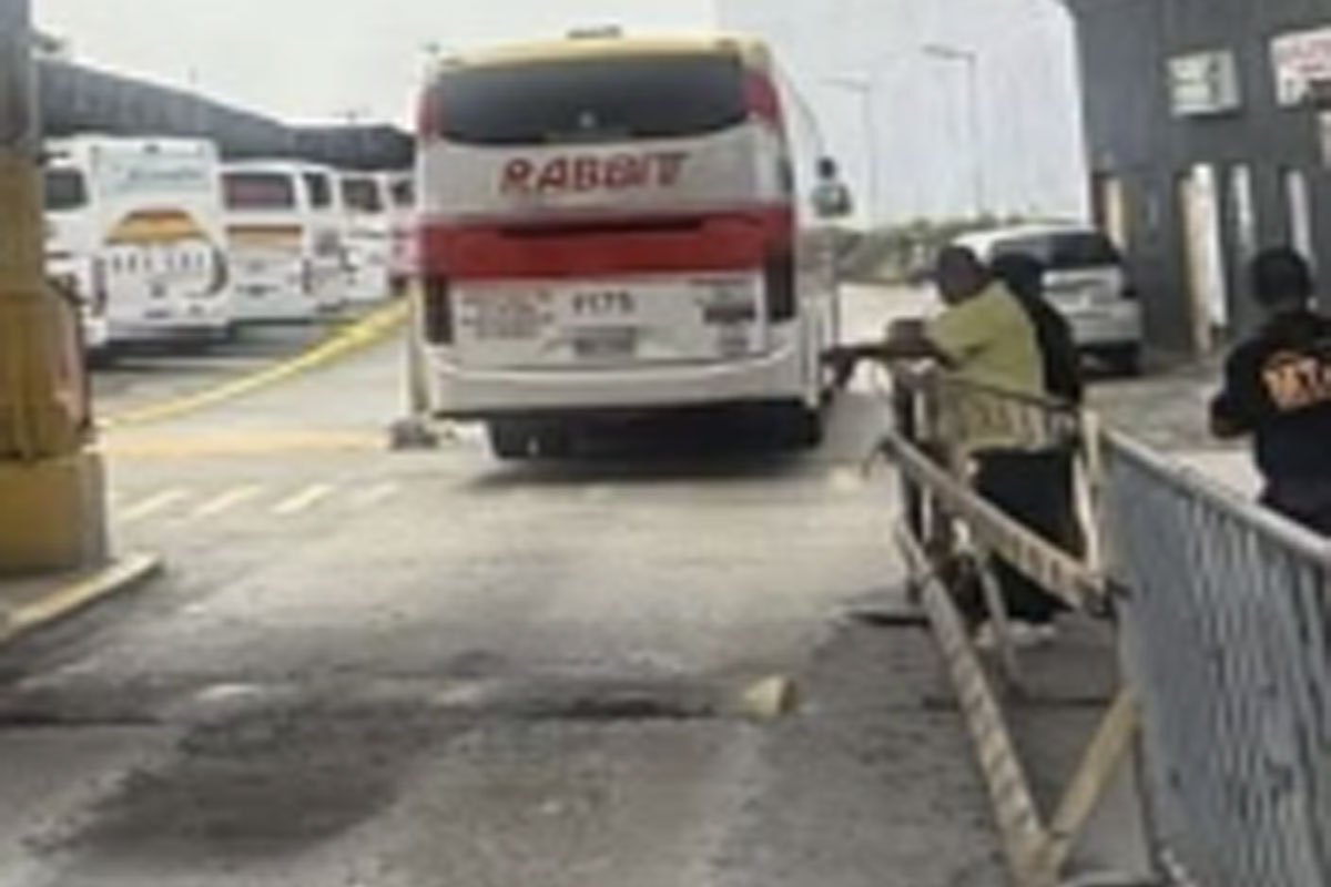 Gatchalian